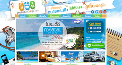 Desktop Screenshot of phuketclick2go.com