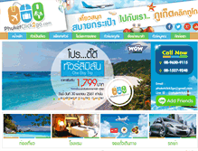 Tablet Screenshot of phuketclick2go.com